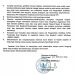Wali Kota Bengkulu Terbitkan SE Pencegahan Korupsi dan Gratifikasi Jelang Hari Raya